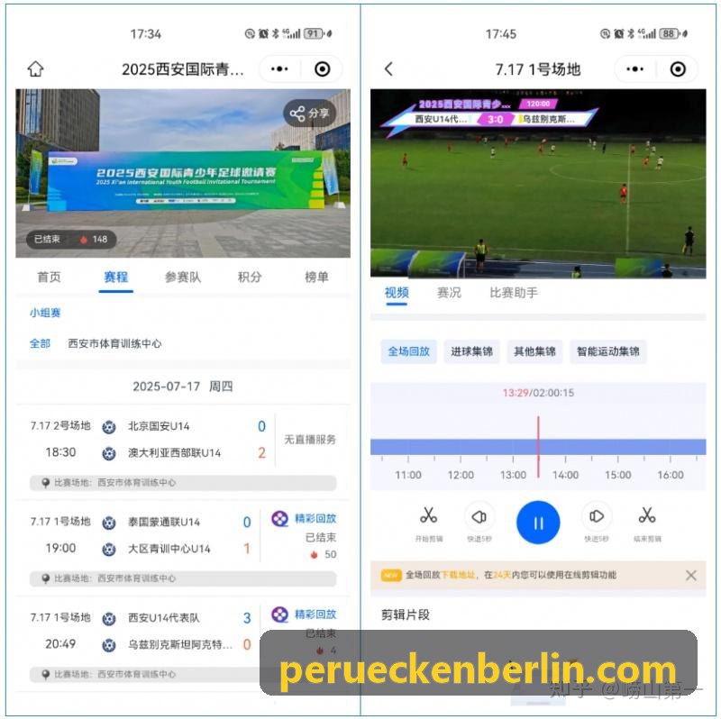 网球中心z6运动平台时段预订
